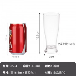 Catalogue de verre 2