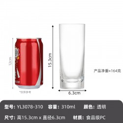 Catalogue de verre 2