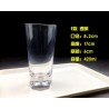 Catalogue de verre 2