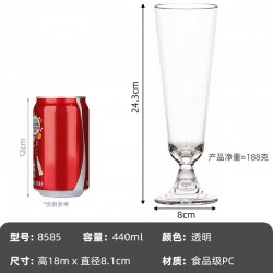 Catalogue de verre 2