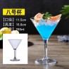 Catalogue de verre 2