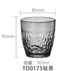 Catalogue de verre 2