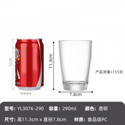 Catalogue de verre 2