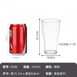 Catalogue de verre 2