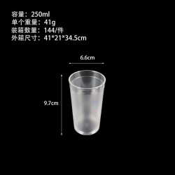 Catalogue de verre 2