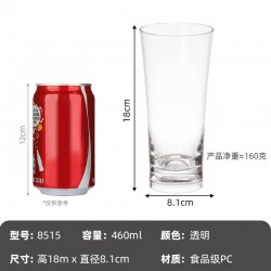 Catalogue de verre 2