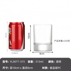 Catalogue de verre 2