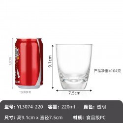 Catalogue de verre 2