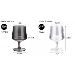 Catalogue de verre 2