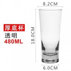 Catalogue de verre 2