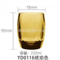 Catalogue de verre 2