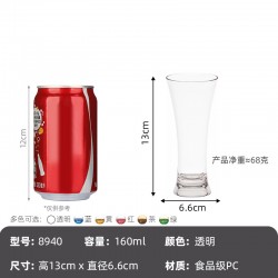 Catalogue de verre 2
