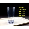 Catalogue de verre 2