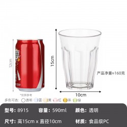 Catalogue de verre 2