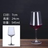 Catalogue de verre 2