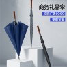 Parapluie golf