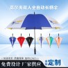 Parapluie golf