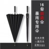 Parapluie golf