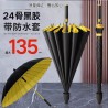 Parapluie golf