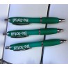 Stylo