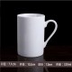 Tasse à boire
