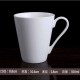 Tasse à boire