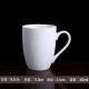 Tasse à boire