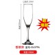 VERRE A PIED